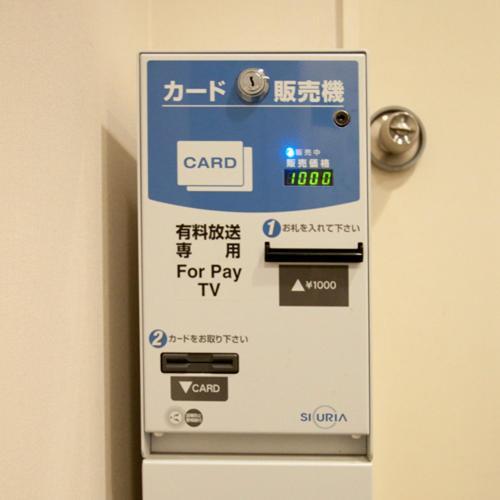 浅草微笑酒店 酒店 東京都