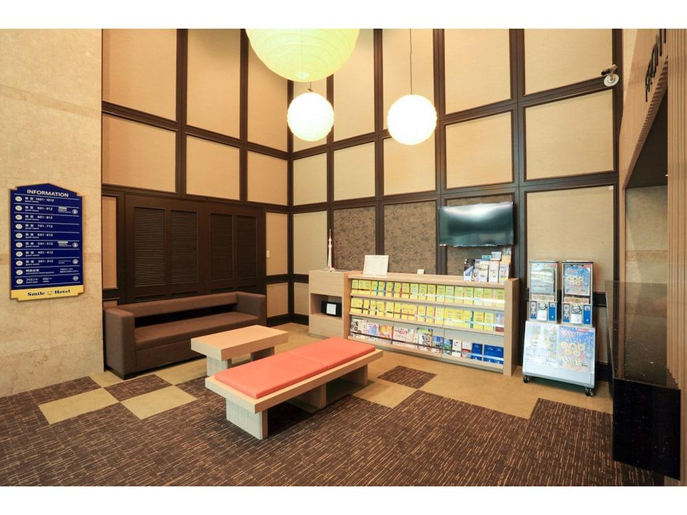 浅草微笑酒店 東京都
