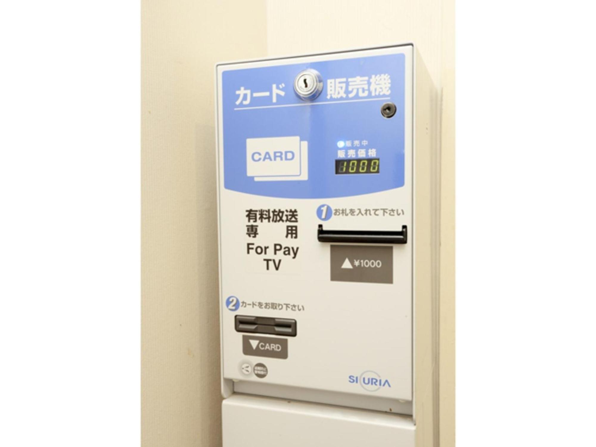 浅草微笑酒店 酒店