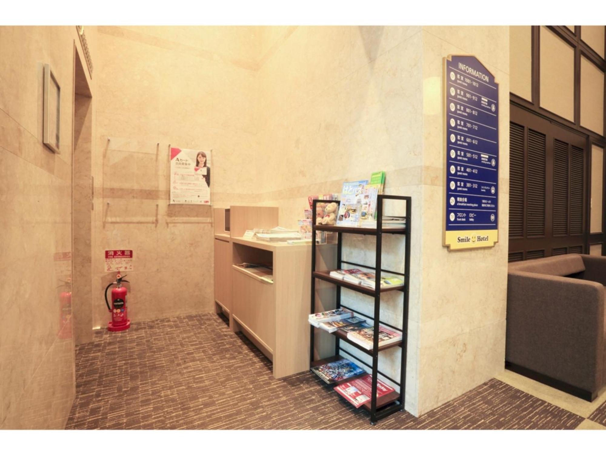 酒店 浅草微笑酒店 3*