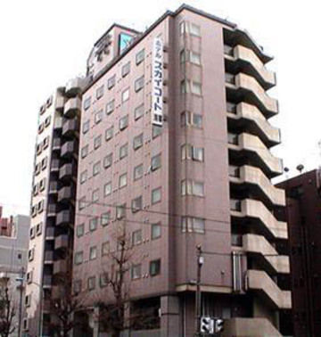 浅草微笑酒店