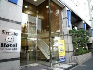 浅草微笑酒店