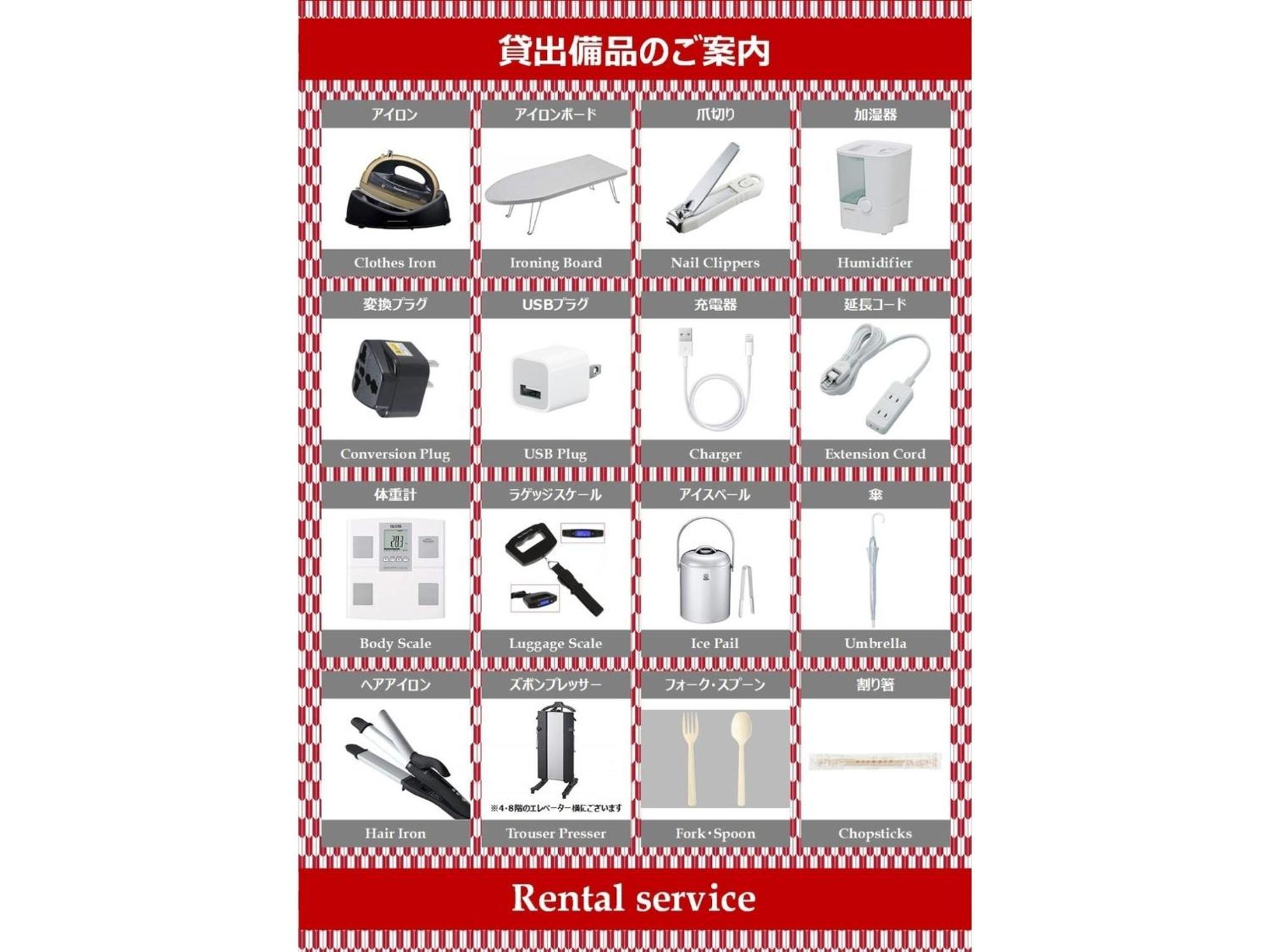 สไมล์โฮเทล อาซาคุสะ 3* โตเกียว